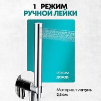 Душевая система  Grocenberg GB5090 (хром) - Превью изображения №5 — Интернет-магазин samo.by