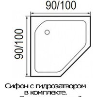 Душевая кабина River Penta 90 - Превью изображения №4 — Интернет-магазин samo.by