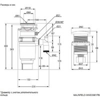 Измельчитель пищевых отходов MAUNFELD MWD3901PB - Превью изображения №3 — Интернет-магазин samo.by