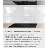 Кухонная вытяжка MAUNFELD Domina 60 (белый) - Превью изображения №13 — Интернет-магазин samo.by
