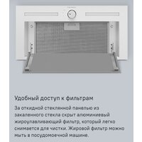 Кухонная вытяжка MAUNFELD Domina 60 (белый) - Превью изображения №17 — Интернет-магазин samo.by