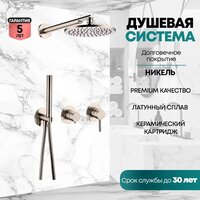Душевая система  Grocenberg GB5090 (никель) - Превью изображения №3 — Интернет-магазин samo.by
