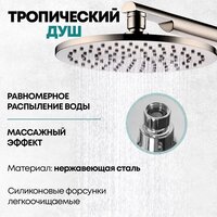 Душевая система  Grocenberg GB5090 (никель) - Превью изображения №6 — Интернет-магазин samo.by