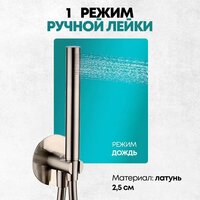 Душевая система  Grocenberg GB5090 (никель) - Превью изображения №5 — Интернет-магазин samo.by