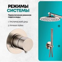 Душевая система  Grocenberg GB5090 (никель) - Превью изображения №4 — Интернет-магазин samo.by