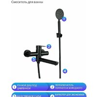 Смеситель FRAP H801-6 F32801-6 - Превью изображения №8 — Интернет-магазин samo.by