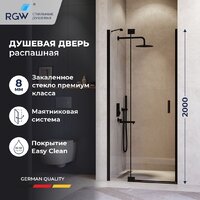 Душевая дверь RGW HO-014B 350601411-14 - Превью изображения №3 — Интернет-магазин samo.by