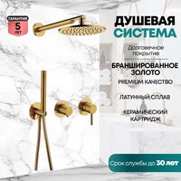 Душевая система  Grocenberg GB5090 (золотой брашированный) - Превью изображения №3 — Интернет-магазин samo.by