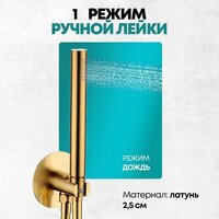Душевая система  Grocenberg GB5090 (золотой брашированный) - Превью изображения №5 — Интернет-магазин samo.by