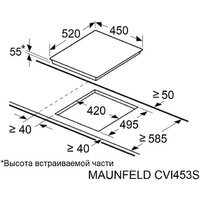 Варочная панель MAUNFELD CVI453SBWH Inverter - Превью изображения №9 — Интернет-магазин samo.by