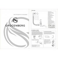 Слив-перелив Grocenberg GB240 (черный матовый) - Превью изображения №2 — Интернет-магазин samo.by