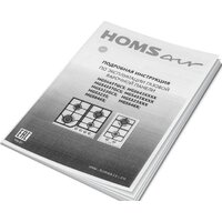 Варочная панель HOMSair HGS646S - Превью изображения №16 — Интернет-магазин samo.by