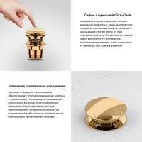 Сифон Wellsee Useful Extras 231915000 (белый/золото) - Превью изображения №4 — Интернет-магазин samo.by