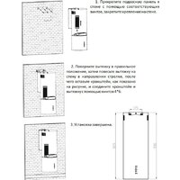 Кухонная вытяжка Exiteq EX-1406 (черный) - Превью изображения №3 — Интернет-магазин samo.by