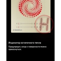 Варочная панель MAUNFELD CVI292S2FBG - Превью изображения №17 — Интернет-магазин samo.by