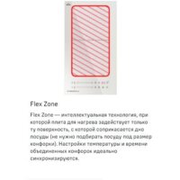 Варочная панель MAUNFELD CVI292S2FBG - Превью изображения №12 — Интернет-магазин samo.by