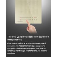 Варочная панель MAUNFELD CVI292S2FBG - Превью изображения №13 — Интернет-магазин samo.by