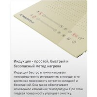 Варочная панель MAUNFELD CVI292S2FBG - Превью изображения №9 — Интернет-магазин samo.by