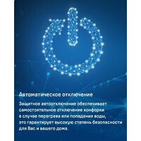 Варочная панель MAUNFELD CVI292S2FBG - Превью изображения №14 — Интернет-магазин samo.by