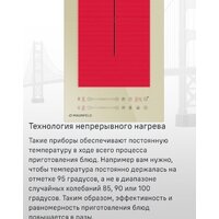 Варочная панель MAUNFELD CVI292S2FBG - Превью изображения №19 — Интернет-магазин samo.by