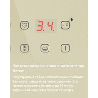 Варочная панель MAUNFELD CVI292S2FBG - Превью изображения №15 — Интернет-магазин samo.by