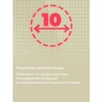 Варочная панель MAUNFELD CVI292S2FBG - Превью изображения №16 — Интернет-магазин samo.by
