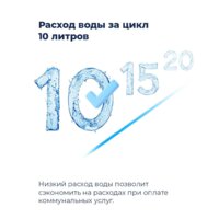 Встраиваемая посудомоечная машина MAUNFELD MLP 12IM - Превью изображения №30 — Интернет-магазин samo.by