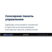 Встраиваемая посудомоечная машина MAUNFELD MLP 12IM - Превью изображения №44 — Интернет-магазин samo.by