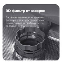Встраиваемая посудомоечная машина MAUNFELD MLP 12IM - Превью изображения №38 — Интернет-магазин samo.by
