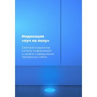 Встраиваемая посудомоечная машина MAUNFELD MLP 12IM - Превью изображения №19 — Интернет-магазин samo.by
