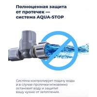Встраиваемая посудомоечная машина MAUNFELD MLP 12IM - Превью изображения №29 — Интернет-магазин samo.by