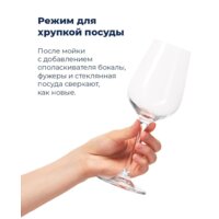 Встраиваемая посудомоечная машина MAUNFELD MLP 12IM - Превью изображения №34 — Интернет-магазин samo.by