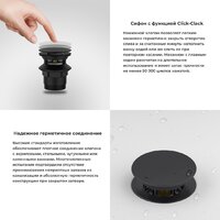 Сифон Wellsee Useful Extras 231914000 (белый/матовый черный) - Превью изображения №4 — Интернет-магазин samo.by