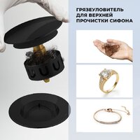 Сифон Wellsee Useful Extras 231914000 (белый/матовый черный) - Превью изображения №2 — Интернет-магазин samo.by