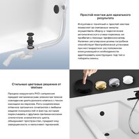 Сифон Wellsee Useful Extras 231914000 (белый/матовый черный) - Превью изображения №5 — Интернет-магазин samo.by