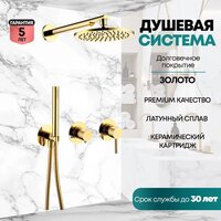 Душевая система  Grocenberg GB5090 (золото глянец) - Превью изображения №3 — Интернет-магазин samo.by
