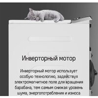 Стиральная машина с вертикальной загрузкой MAUNFELD MFWM127ISWH - Превью изображения №21 — Интернет-магазин samo.by