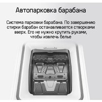 Стиральная машина с вертикальной загрузкой MAUNFELD MFWM127ISWH - Превью изображения №19 — Интернет-магазин samo.by
