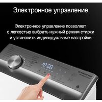 Стиральная машина с вертикальной загрузкой MAUNFELD MFWM127ISWH - Превью изображения №28 — Интернет-магазин samo.by