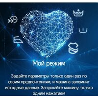 Стиральная машина с вертикальной загрузкой MAUNFELD MFWM127ISWH - Превью изображения №14 — Интернет-магазин samo.by