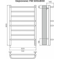 Полотенцесушитель TERMINUS Евромикс П8 500x800 (RAL 9003, Quick Touch) - Превью изображения №3 — Интернет-магазин samo.by