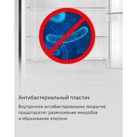Холодильник MAUNFELD MFF200NFBE - Превью изображения №23 — Интернет-магазин samo.by