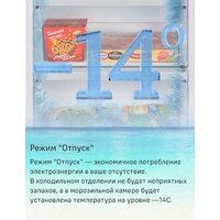 Холодильник MAUNFELD MFF200NFBE - Превью изображения №34 — Интернет-магазин samo.by