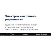 Встраиваемая посудомоечная машина MAUNFELD MLP 12B - Превью изображения №30 — Интернет-магазин samo.by