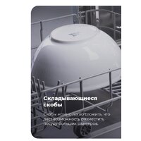 Встраиваемая посудомоечная машина MAUNFELD MLP 12B - Превью изображения №34 — Интернет-магазин samo.by