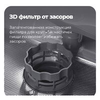 Встраиваемая посудомоечная машина MAUNFELD MLP 12B - Превью изображения №35 — Интернет-магазин samo.by