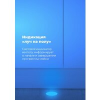 Встраиваемая посудомоечная машина MAUNFELD MLP 12B - Превью изображения №12 — Интернет-магазин samo.by