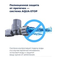 Встраиваемая посудомоечная машина MAUNFELD MLP 12B - Превью изображения №18 — Интернет-магазин samo.by
