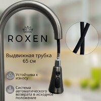 Кухонная мойка Roxen Stage Plus 560250-60B многофункциональная 8 в 1 (60*48/графит) - Превью изображения №9 — Интернет-магазин samo.by