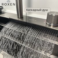 Кухонная мойка Roxen Stage Plus 560250-60B многофункциональная 8 в 1 (60*48/графит) - Превью изображения №12 — Интернет-магазин samo.by